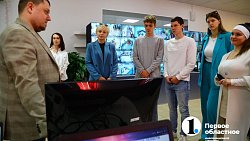 Алексей Текслер высоко оценил работу Центра общественного наблюдения