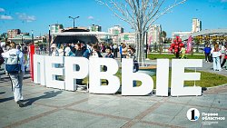 Фигуристка Евгения Медведева стала участником фестиваля Движения Первых в Челябинске