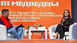 Фигуристка Евгения Медведева стала участником фестиваля Движения Первых в Челябинске