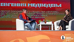 Фигуристка Евгения Медведева стала участником фестиваля Движения Первых в Челябинске