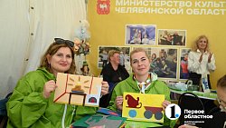 Два месяца и 46 городов — на Южном Урале завершился уникальный фестиваль