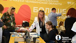 Два месяца и 46 городов — на Южном Урале завершился уникальный фестиваль