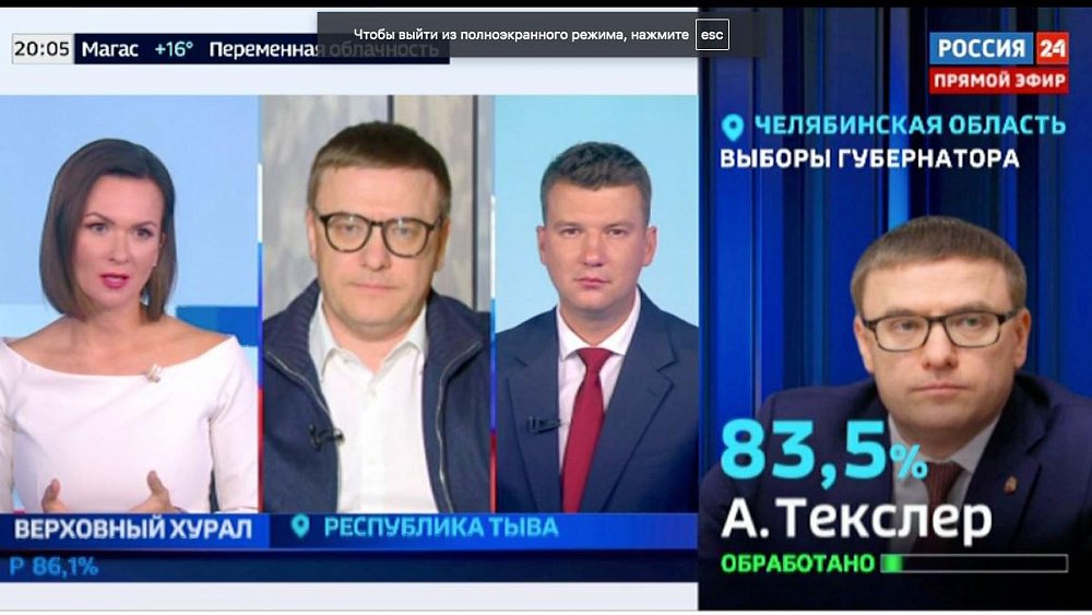 Алексей Текслер в прямом эфире «Россия 24» рассказал о планах развития Челябинской области