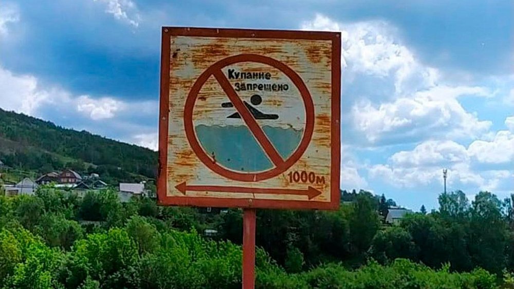 В Карабаше утонул 15‑летний подросток