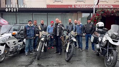 Из Челябинска на передовую отправят два мотоцикла