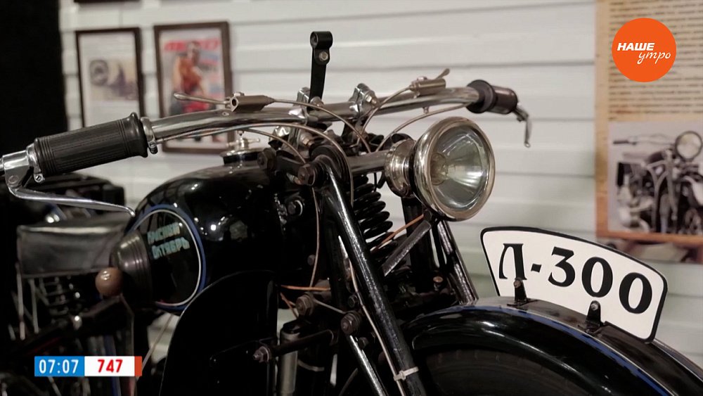 «Красный Октябрь» в рубрике «Байки о байках»