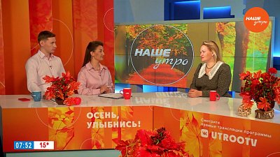 Какой лук полезней? — Гость в студии