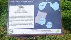 В Увельском районе появилась экотропа с парковкой и площадкой для мусора