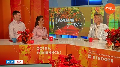 Что сделать, чтобы гардероб соответствовал сезону? — Гость в студии