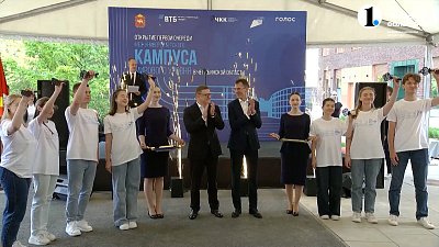 На Южном Урале стартовал новый учебный сезон