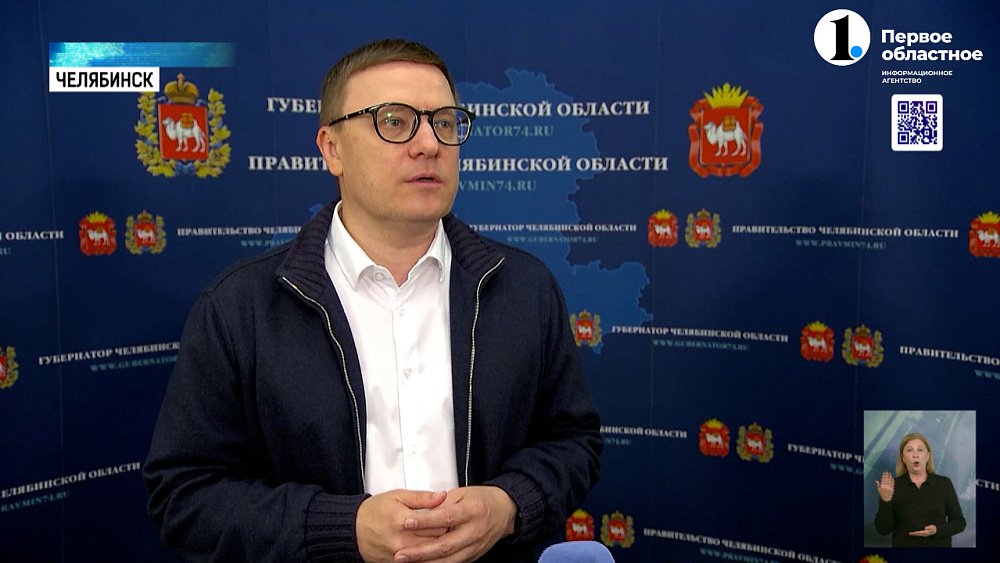 Южноуральцы проголосовали за будущее региона!