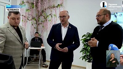 В Челябинске подвели итоги работы системы ДЭГ