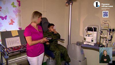 Как помочь ребенку с миопией?