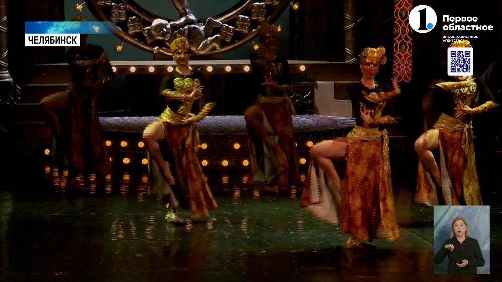 В Челябинске стартовал 69-й театральный сезон