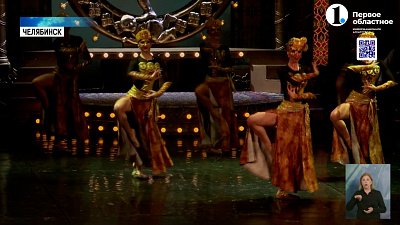 В Челябинске стартовал 69-й театральный сезон