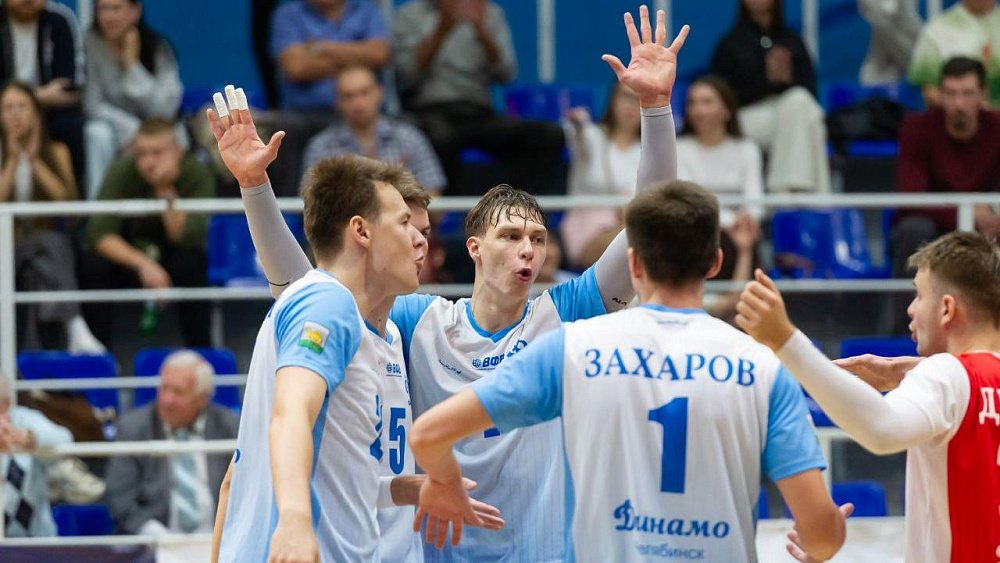 Волейболисты «Динамо» с победы стартовали на предсезонном турнире в Челябинске