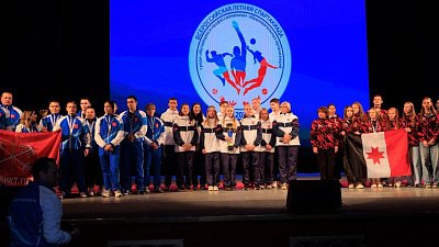 Сборная Челябинской области выиграла Всероссийскую летнюю спартакиаду среди студентов