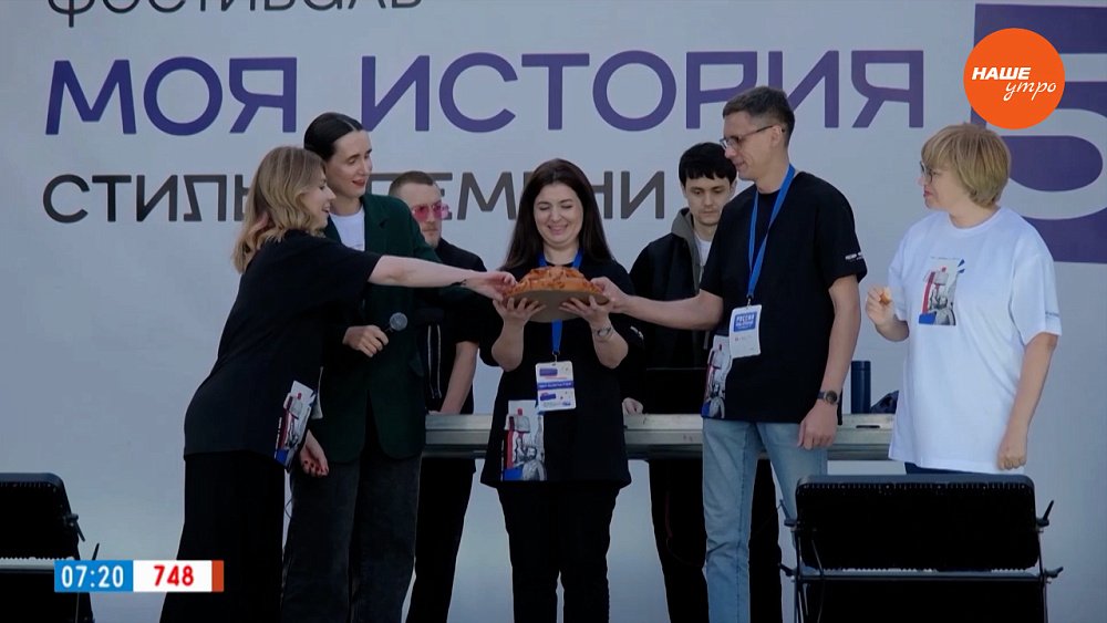 Погружение в прошлое в сюжете «День рождения мультимедийного парка «Россия — моя история»