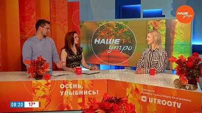 О пользе гвоздики — Гость в студии