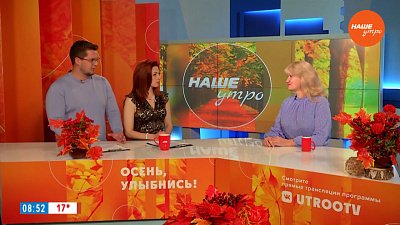 Школьное «семьеведение» — Гость в студии