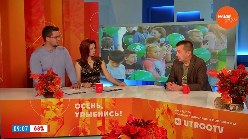 Фестиваль экофильмов — Гость в студии