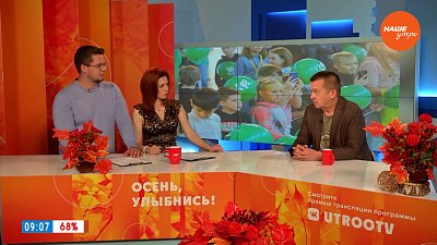 Фестиваль экофильмов — Гость в студии