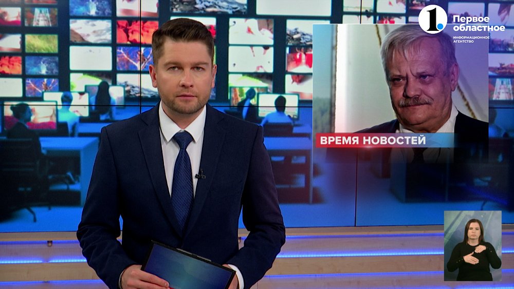 Сотрудники правительства региона уходят в отставку