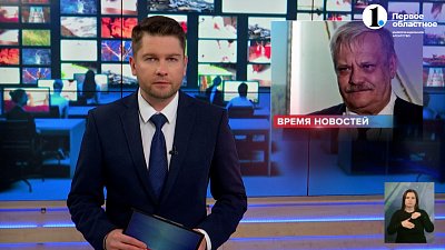 Сотрудники правительства региона уходят в отставку