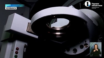 Ученые ЧелГУ совершили прорыв в области сжижения природного газа