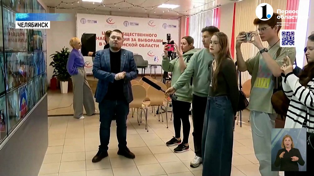 Как работает Центр общественного наблюдения?