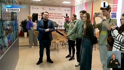 Как работает Центр общественного наблюдения?