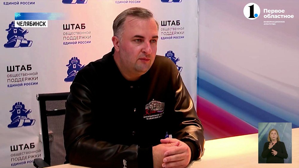 Олег Гербер подвел итоги первого дня выборов