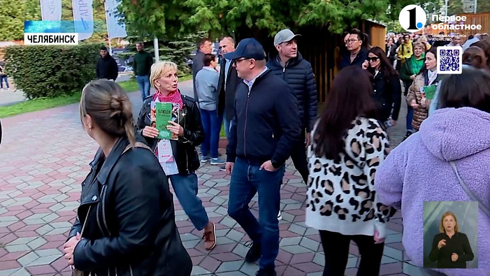 В Челябинске прошел первый гастрофестиваль