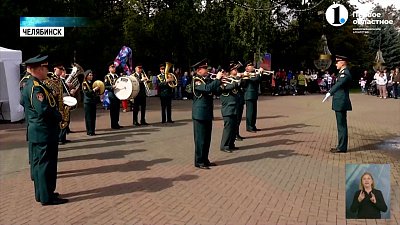 Челябинск принял Фестиваль военных оркестров