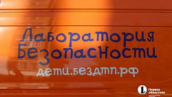 В поселке Вахрушево старый надземный переход превратят в арт‑объект