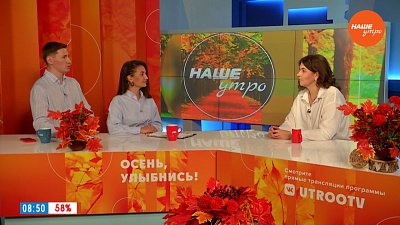 Полезны ли суши? — Гость в студии