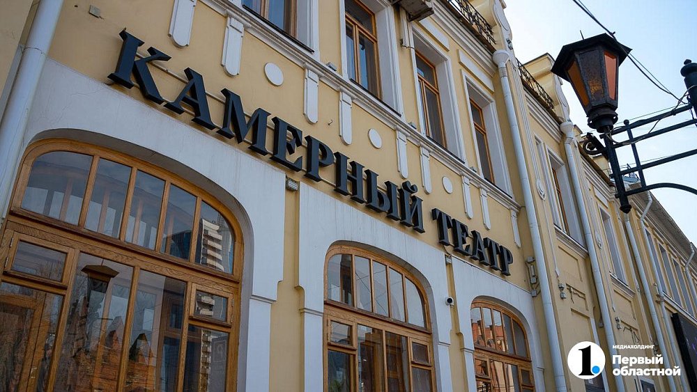 В Челябинске запускают ночные экскурсии по Камерному театру