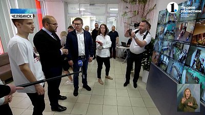 Алексей Текслер посетил ЦОН