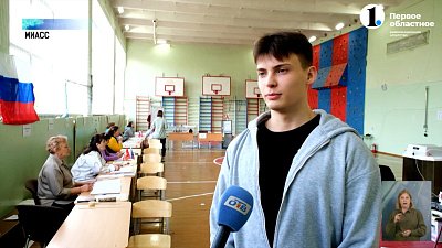 На избирательных участках дарили подарки тем, кто голосовал первый раз