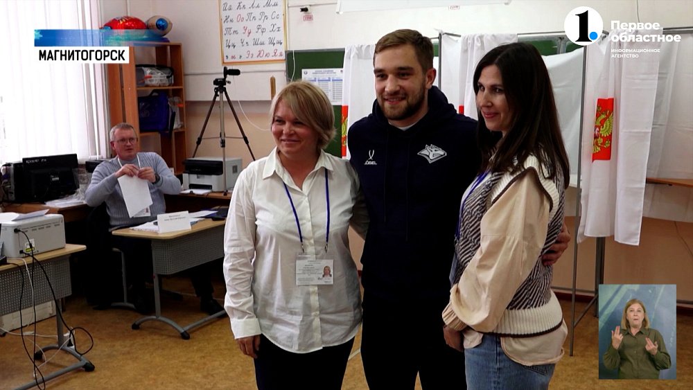 Игроки «Металлурга» проголосовали на выборах