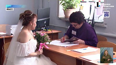 Жители региона эффектно появляются на участках