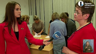 Как в регионе шел подсчет голосов?