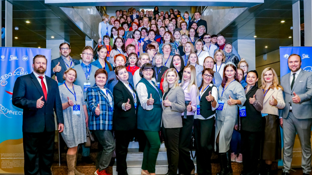 Челябинская область вошла в топ‑20 по числу заявок на педагогические чтения «Моя страна — моя Россия»