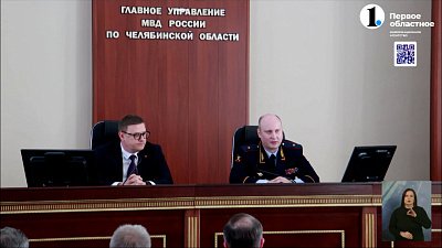 Региону представили нового начальника областного главка