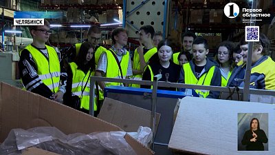 Челябинским подросткам рассказали, как стать бизнесменами