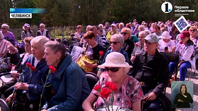 В Челябинске почтили память жертв репрессий
