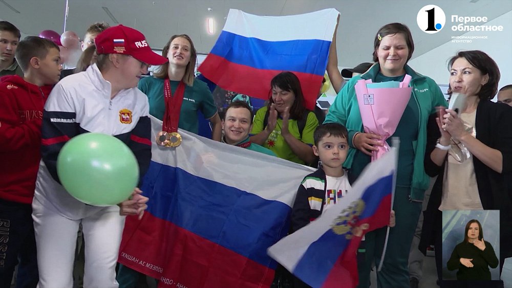 Южноуральские спортсмены вернулись с Паралимпиады