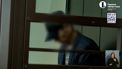 В Челябинске начали судить мужчину, который убил свою жену