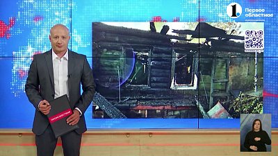 В Златоусте на пожаре погиб мужчина