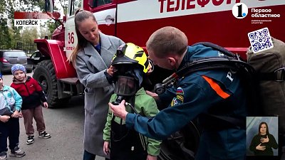 Сотрудники МЧС провели урок безопасности для детей